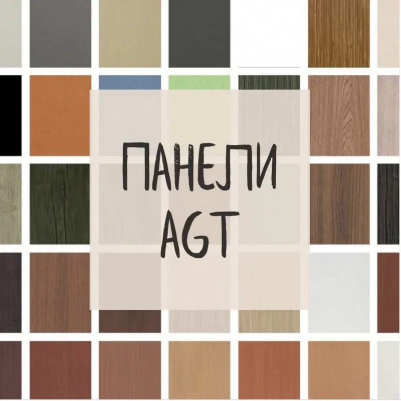 Плиты МДФ компании AGT
