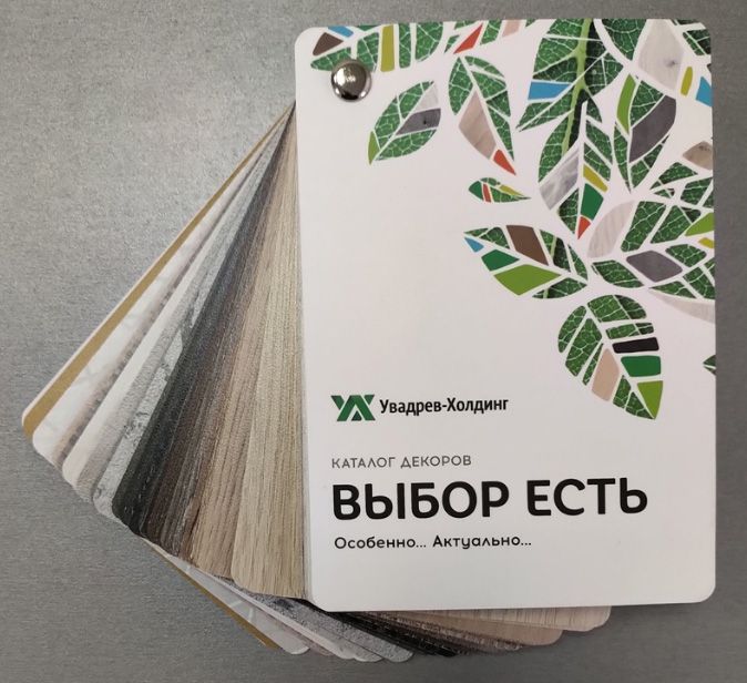 Увадрев - ЛДСП отечественного производства