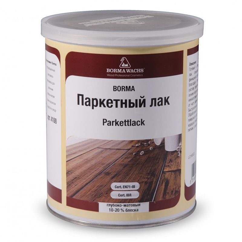 Паркетный лак ПУ (1 л) блеск 30-40% Borma Wachs 4100-30
