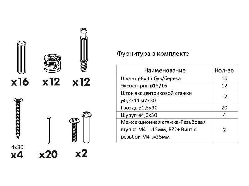 Корпус надстройка 40*56*24 глубокий