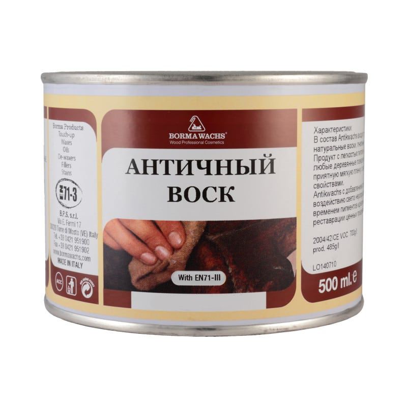 Воск античный Antik Wax (500мл) цв.59 Borma Wachs